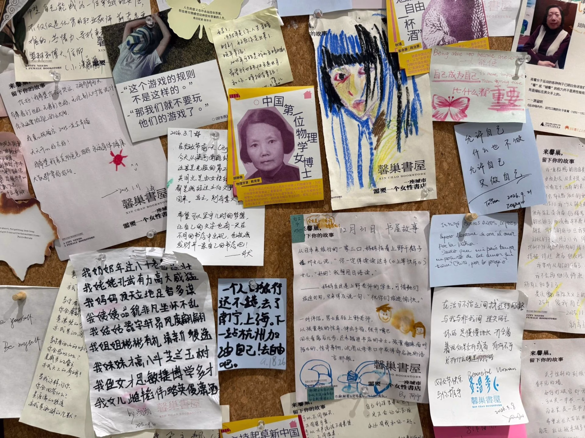 Mujeres en China Desafían Roles Tradicionales y Exigen Respeto en el Ámbito Laboral